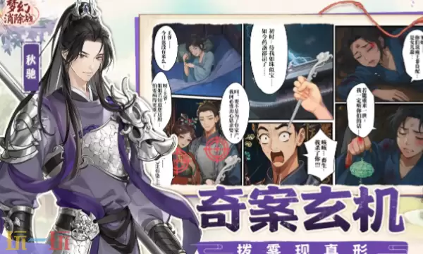 梦幻消除战电脑能玩吗 电脑端游玩方法介绍