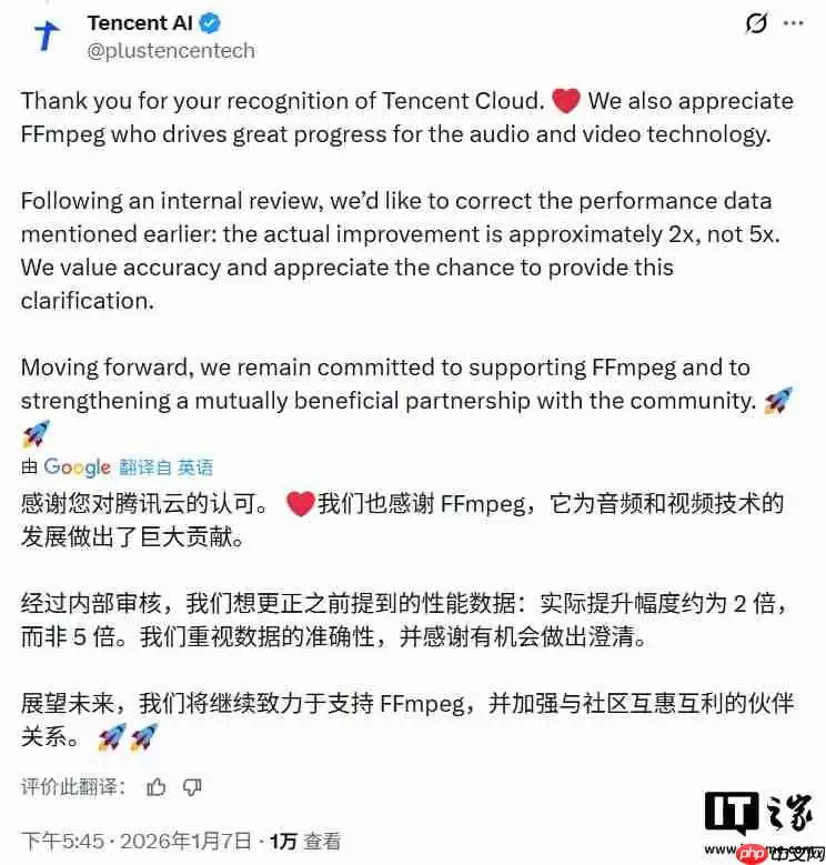 FFmpeg 感谢腾讯，手写 ARM 汇编补丁比 C 语言快 2 倍
