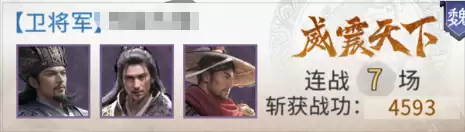 《三国：天下归心》诸葛亮武将控制场队玩法