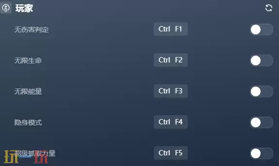 REPO官方最新修改器 REPO风灵月影修改器2026