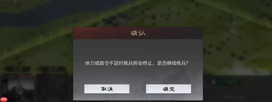 升星系统揭秘：武将战力突破关键