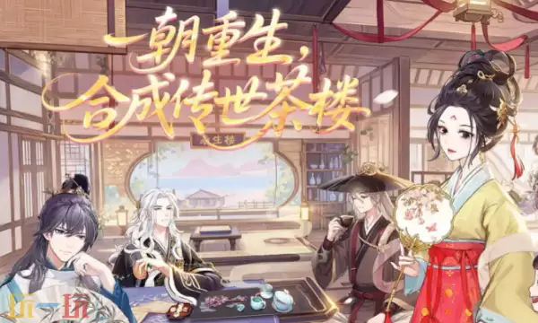 梦幻消除战电脑能玩吗 电脑端游玩方法介绍