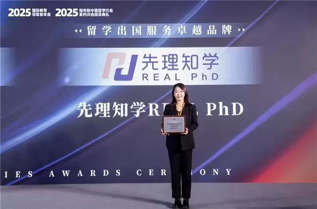 先理知学REAL PhD推出「先知博士留学」小程序,以智能匹配提示申博效率