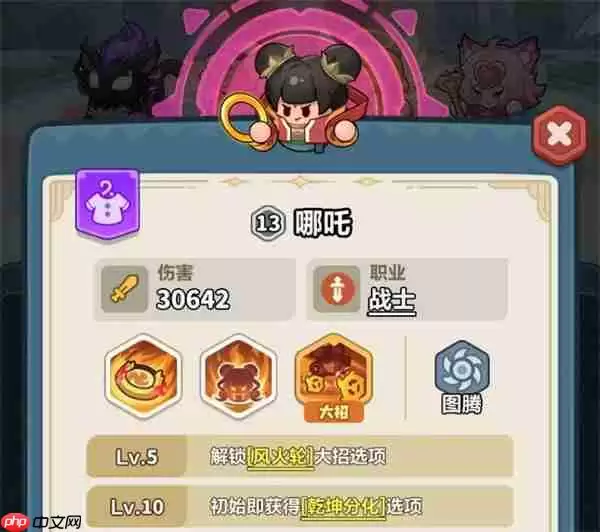 永远的蔚蓝星球111-115关通关攻略