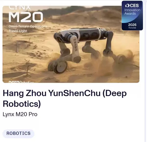 山猫M20荣获CES创新奖，云深处携智能巡检方案亮相CES