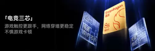 来京东先人一步下单一加 Turbo 6 系列 享限量权益随心选