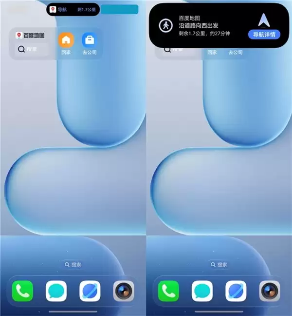 荣耀远航计划赋能生态 百度地图与MagicOS共建出行新体验