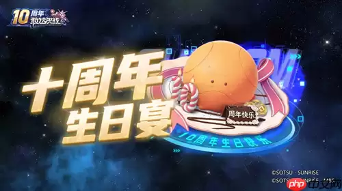《敢达决战》迎来十周年重大更新，全新升级典藏6星直送！