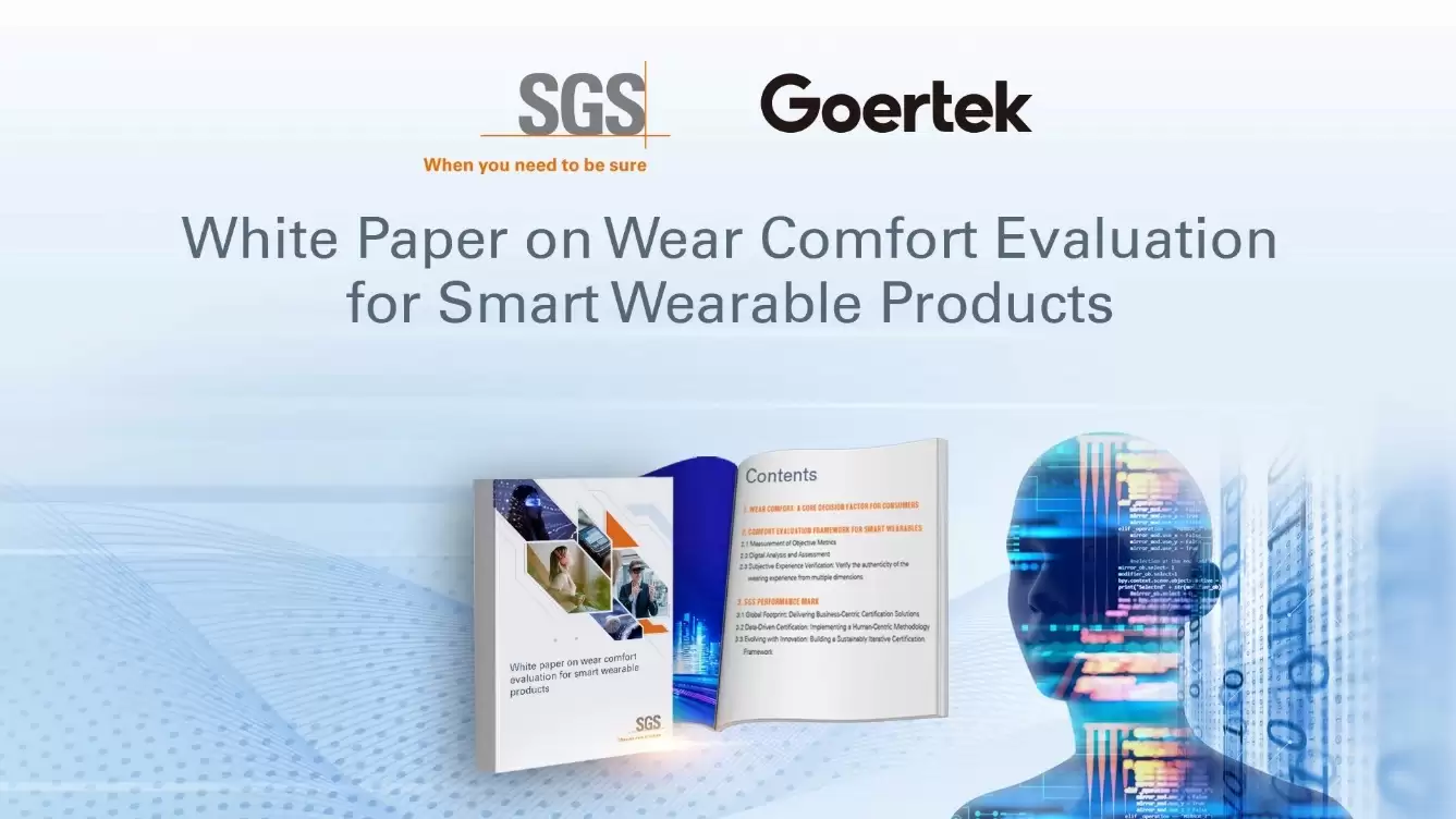 行业首个!歌尔联合 SGS 发布《智能穿戴产品佩戴舒适度评估白皮书》