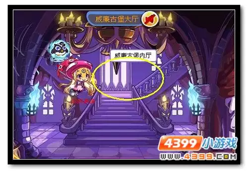 洛克王国威廉古堡内室怎么去2026