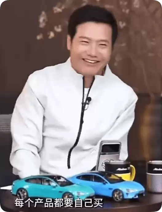 雷军直播谈小米SU7：自购新车，22.99万起售，续航超900公里