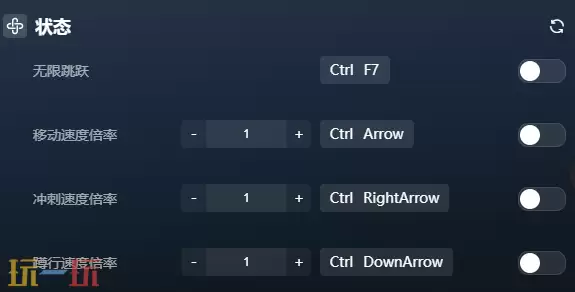 REPO官方最新修改器 REPO风灵月影修改器2026