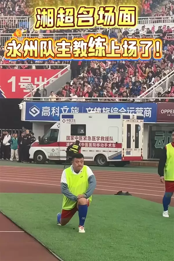 每人送一辆埃安UT!广汽埃安向“湘超”冠军永州队13人赠车