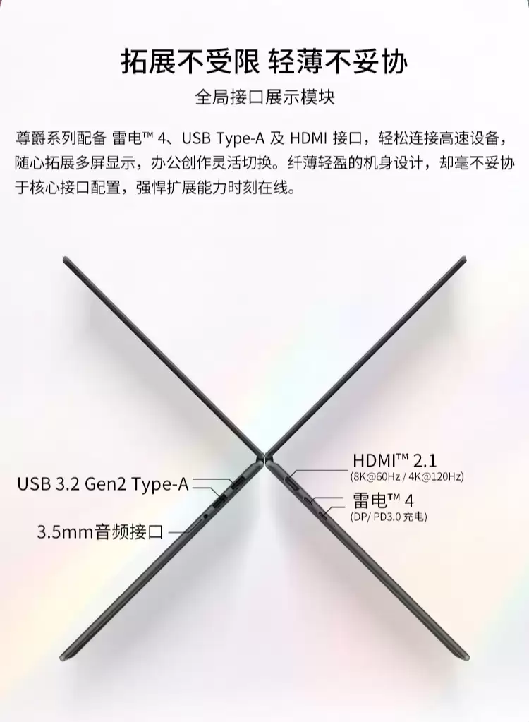 微星推出尊爵 14/16 Flip AI+ 2026 款翻转本：搭载英特尔酷睿 Ultra X7/X9 处理器、OLED 触控屏