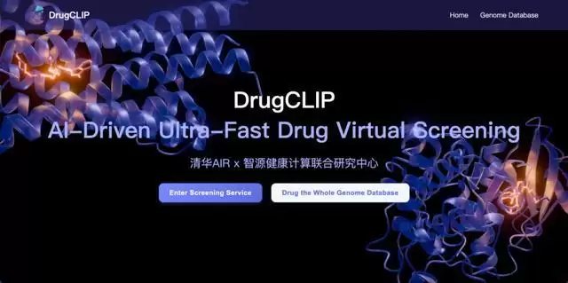 清华2026年首篇Science论文:AI帮助药物虚拟筛选提速百万倍