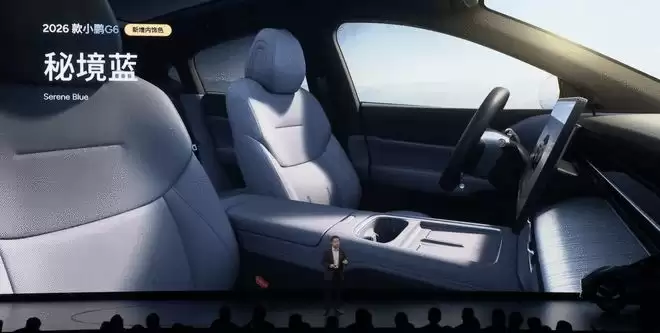 售17.68万起！搭载全新图灵AI芯片 2026款小鹏G6G9上市