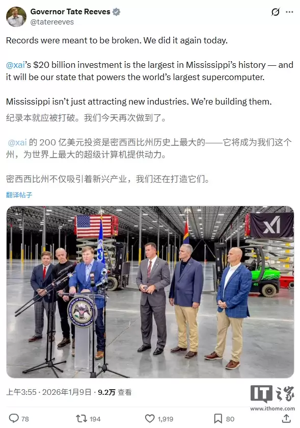 “巨硬”落地：马斯克 xAI 豪掷200亿美元新建AI数据中心，冲击全球最大2吉瓦算力