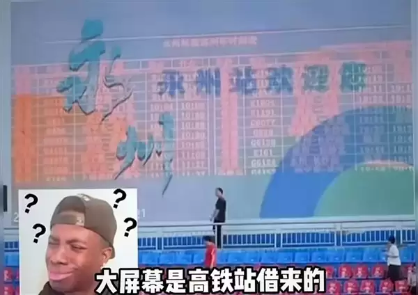 每人送一辆埃安UT!广汽埃安向“湘超”冠军永州队13人赠车