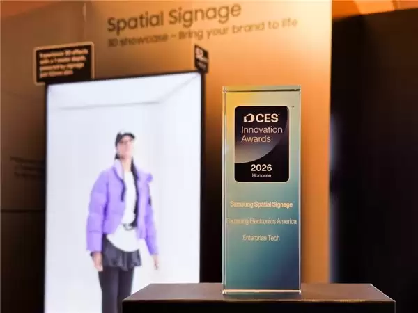 三星携 Spatial 空间显示屏亮相 CES 2026