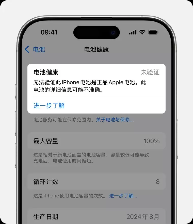 iPhone 13系列半价换电池活动来袭：仅需399元，限时优惠至4月30日