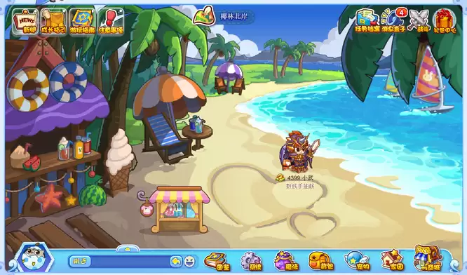 洛克王国椰风海岸在哪怎么去2026