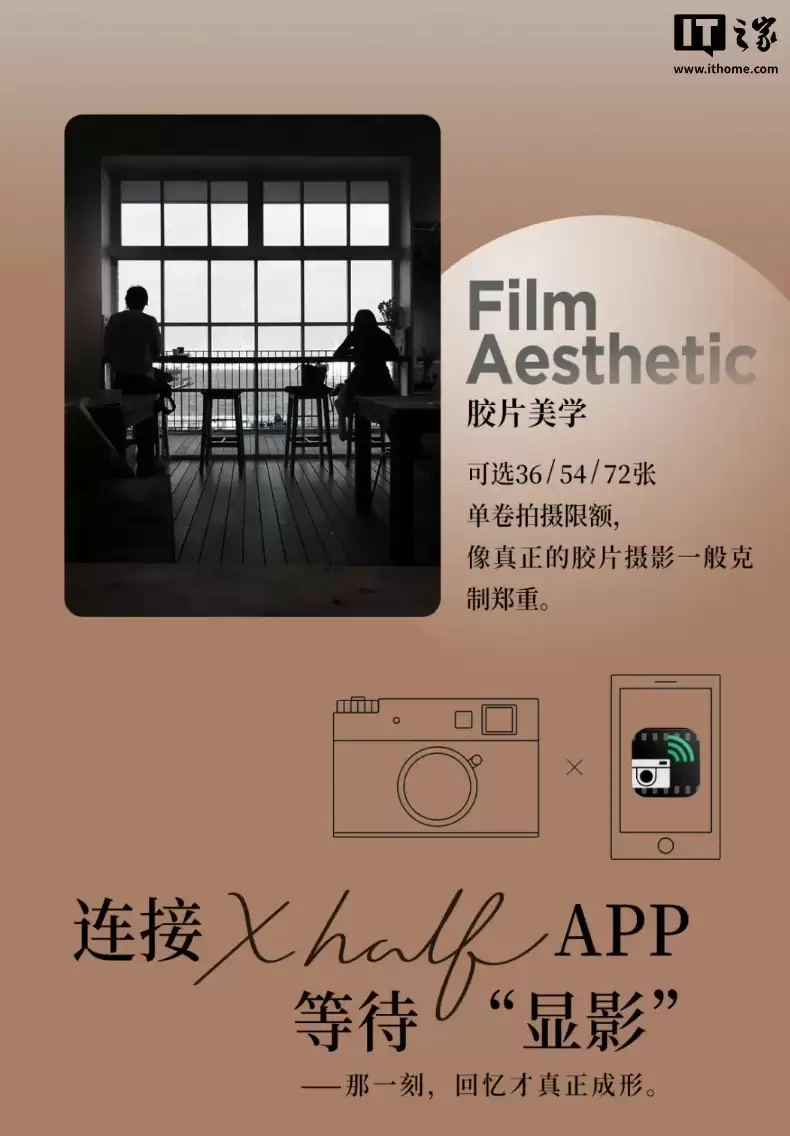 富士 X Half 复古相机新增白色版，上市时间和售价未公布