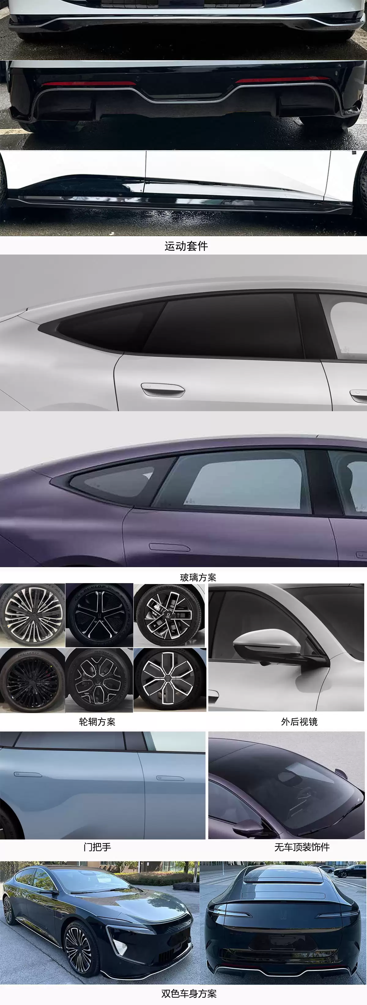 新款阿维塔 12 汽车完成申报：车顶激光雷达设计、纯电提供 3 电机版本，另可选增程动力