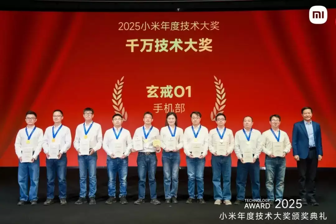 小米自研三剑合璧：芯片玄戒O1获奖，O2与MiMo-V2-Flash引领技术新阶段