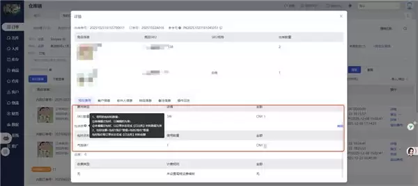 海外仓出库打包如何提效降本?TOPWMS系统自动选包材功能有用吗?