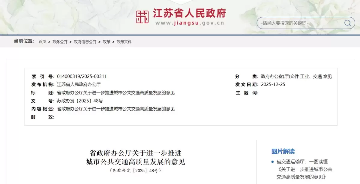 更安全、更智能、更实用：雅迪新国标车型的技术突围