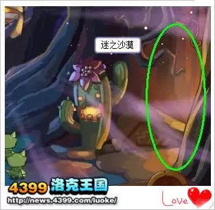 洛克王国迷之沙漠在哪怎么去2026