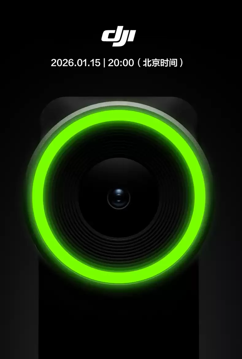 大疆官宣 1 月 15 日发布新品，宣传语“稳居主位