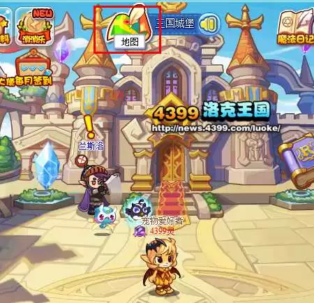 洛克王国熔岩高地在哪怎么去2026