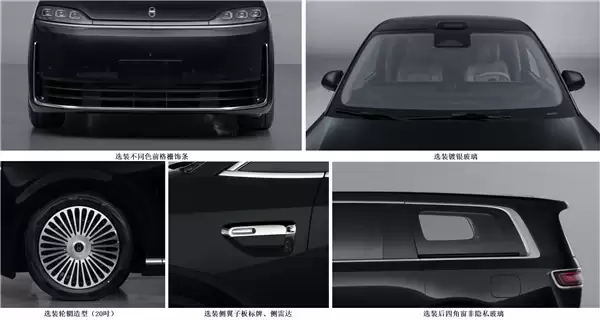 正式挑战丰田埃尔法霸权 鸿蒙智行首款MPV智界V9申报