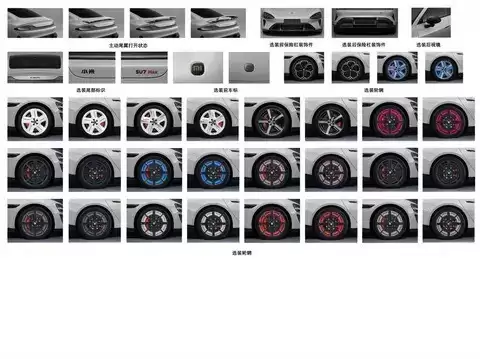 全新一代SU7亮相工信部 三版本21.59万起售