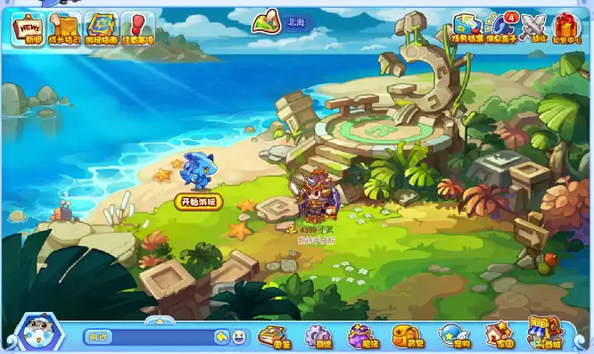 洛克王国宁静北海怎么去2026