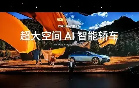 智电新纪元：四款新车发布，AI驱动L4自动驾驶突破