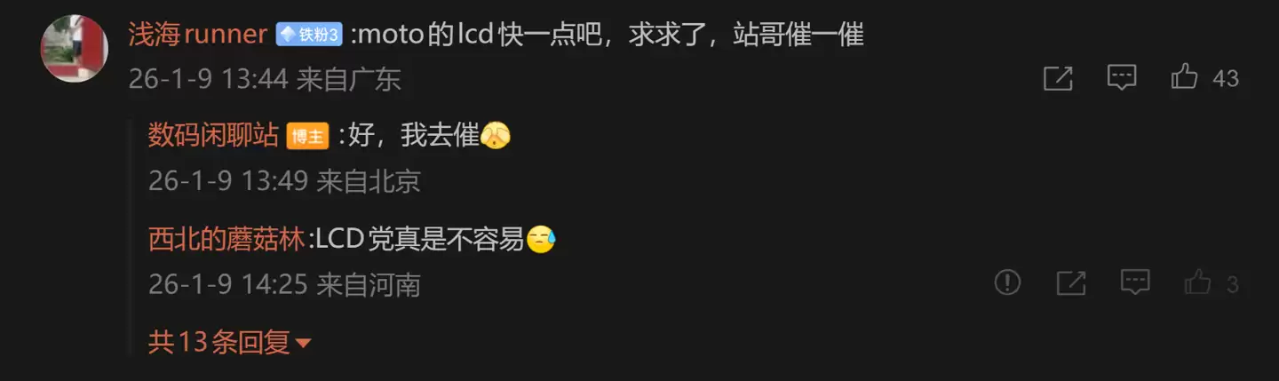 消息称联想 moto X70 Air Pro 主摄独家支持视频瞬时三曝光,号称“直出即巅峰”