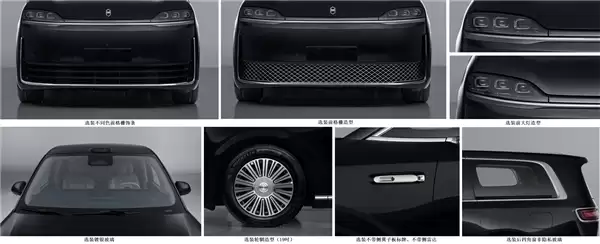 正式挑战丰田埃尔法霸权 鸿蒙智行首款MPV智界V9申报