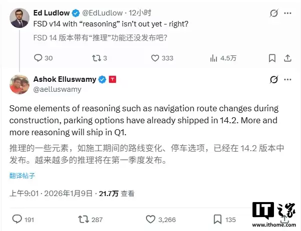 马斯克预言更接近现实：特斯拉 FSD v14.2 已集成部分 AI 推理能力，有助于路线优化、自动泊车等功能决策