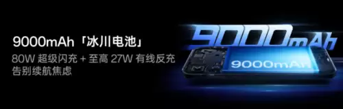 来京东先人一步下单一加 Turbo 6 系列 享限量权益随心选