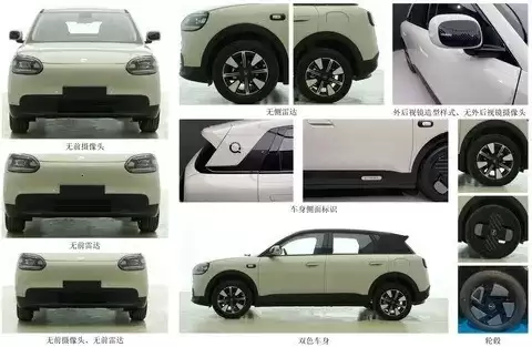 奇瑞全新QQ3纯电申报曝光，2026年Q1上市