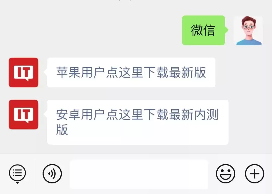微信 Windows 和 Mac 版 4.1.6 更新发布：视频倍速播放、一次撤回多条消息