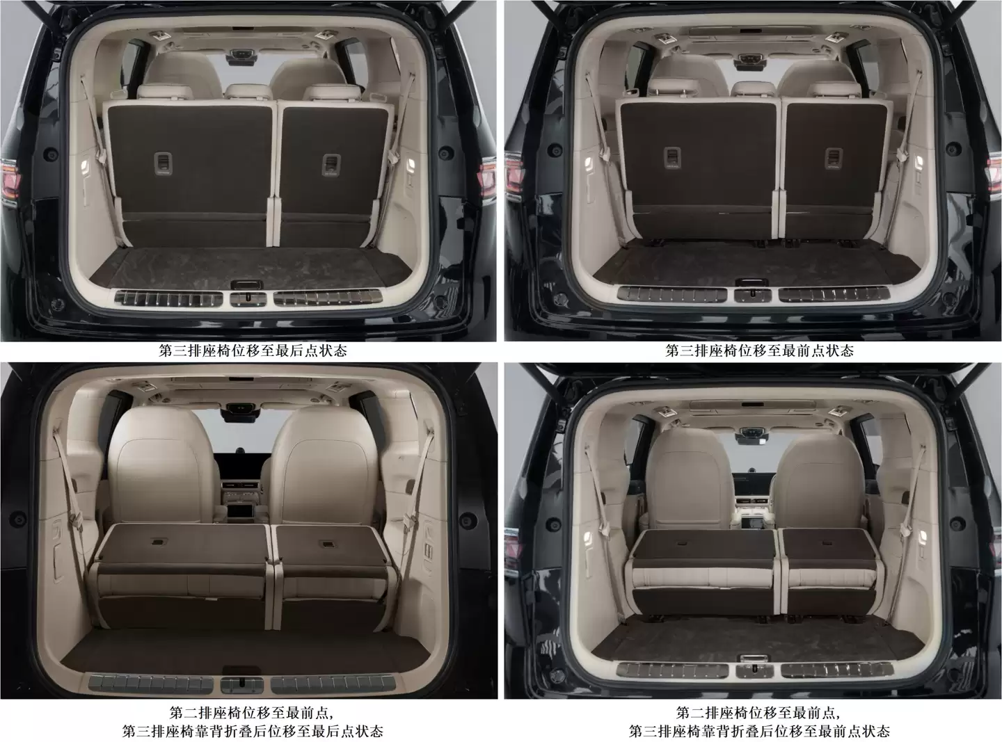 鸿蒙智行首款 MPV 智界 V9 完成申报,采用 7 座布局
