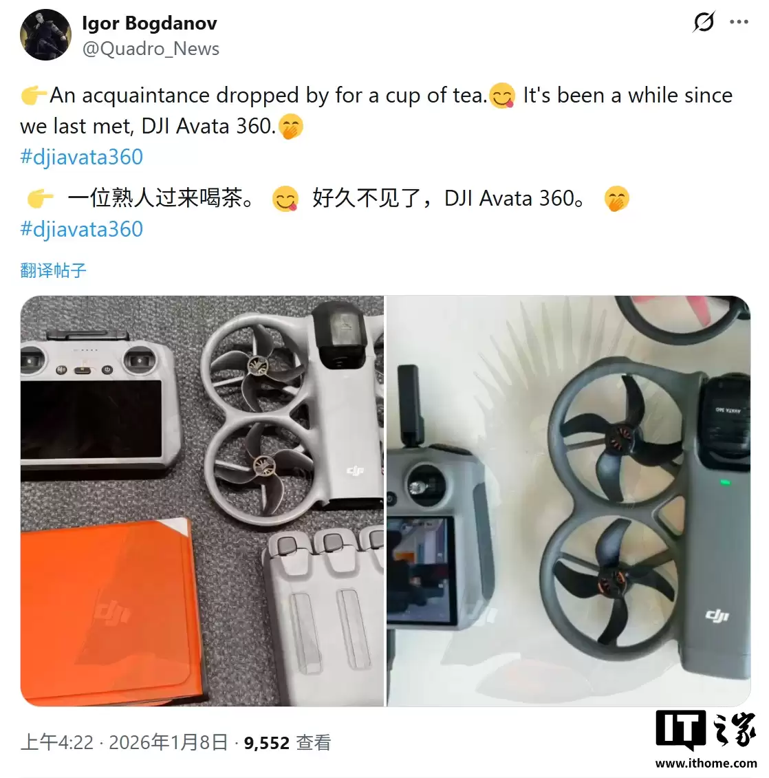 大疆首款全景无人机 Avata 360 实物图再曝光:单机 2988 元起