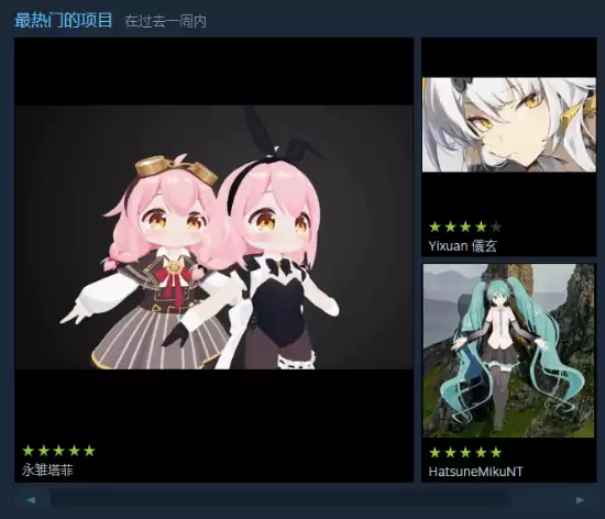 奇橘桌宠《你妈》好评如潮：创意工坊皮肤井喷 二次元角色为主