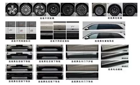 乐道L90新版本申报:首搭激光雷达、推双色车身与多款轮圈