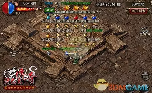 《沙巴克传奇》行会玩法介绍