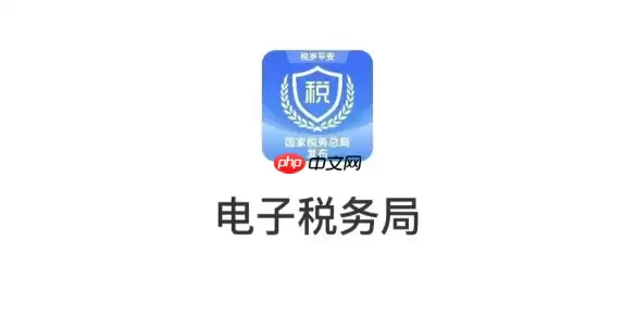 电子税务局怎么填报专项附加扣除 电子税务局专项附加扣除填报指南