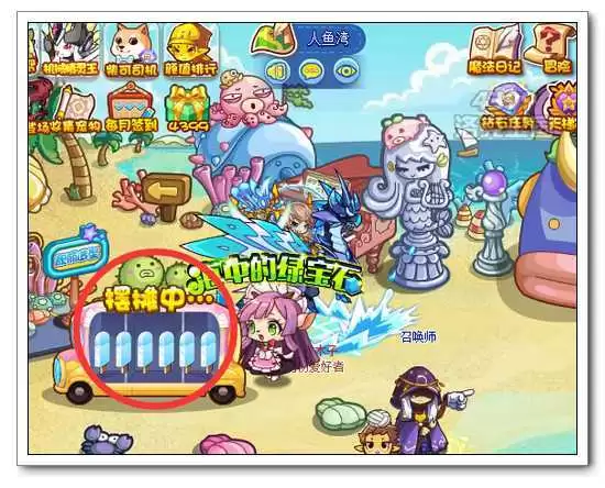 洛克王国雪人谷走人鱼湾怎么走2026